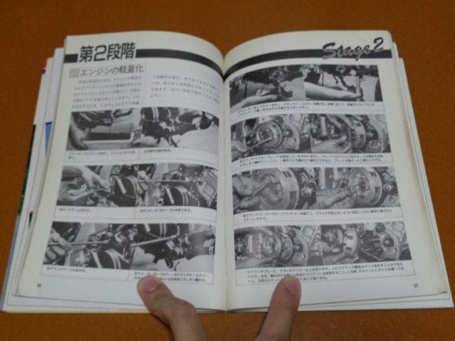 NSR 50。メンテナンス 整備 パーツ リスト カタログ。検 2ストローク