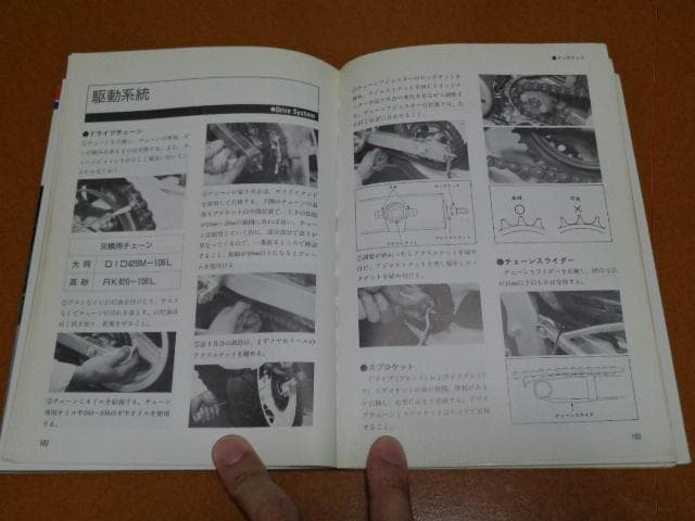 NSR 50。メンテナンス 整備 パーツ リスト カタログ。検 2ストローク