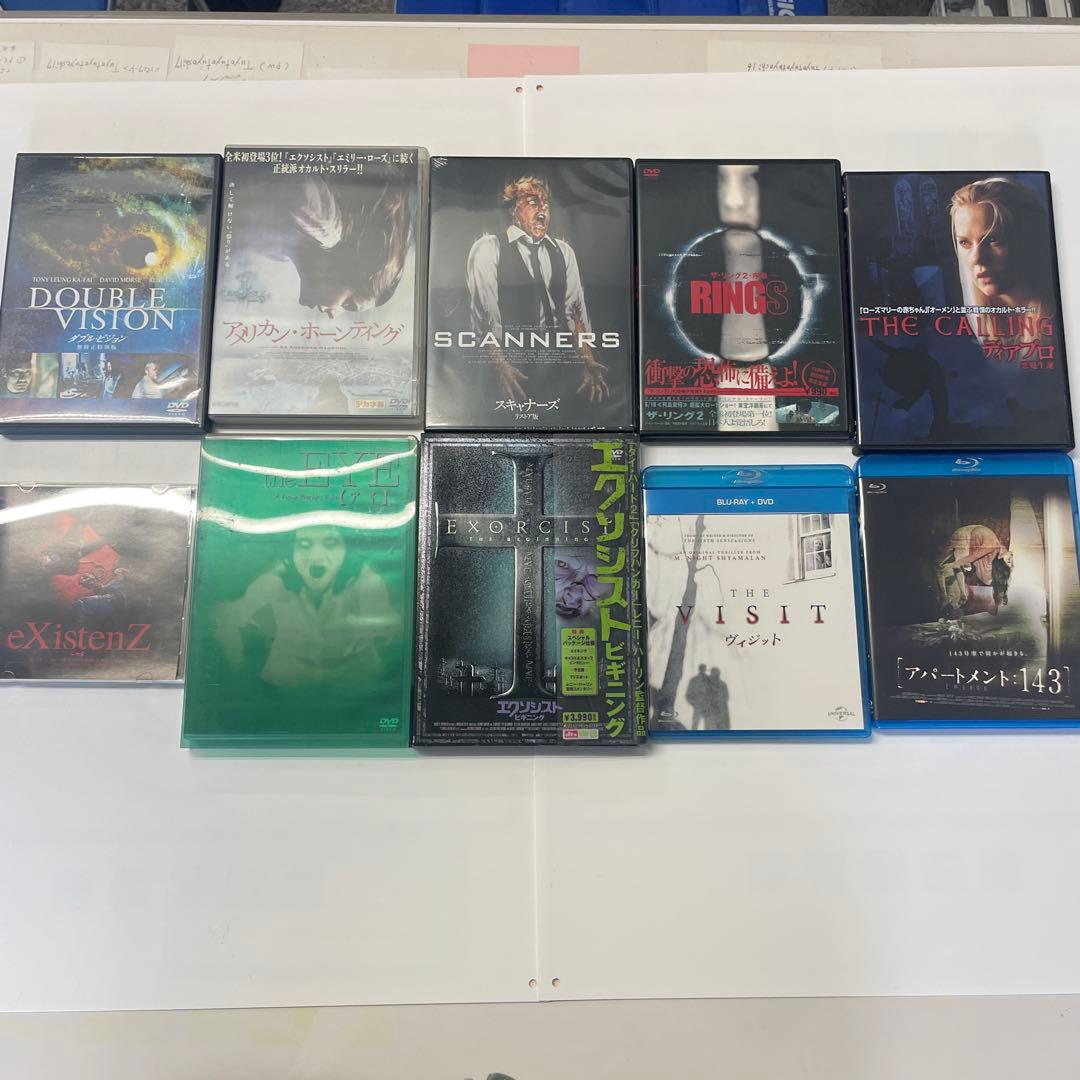 ホラー映画約110本まとめ売りセット