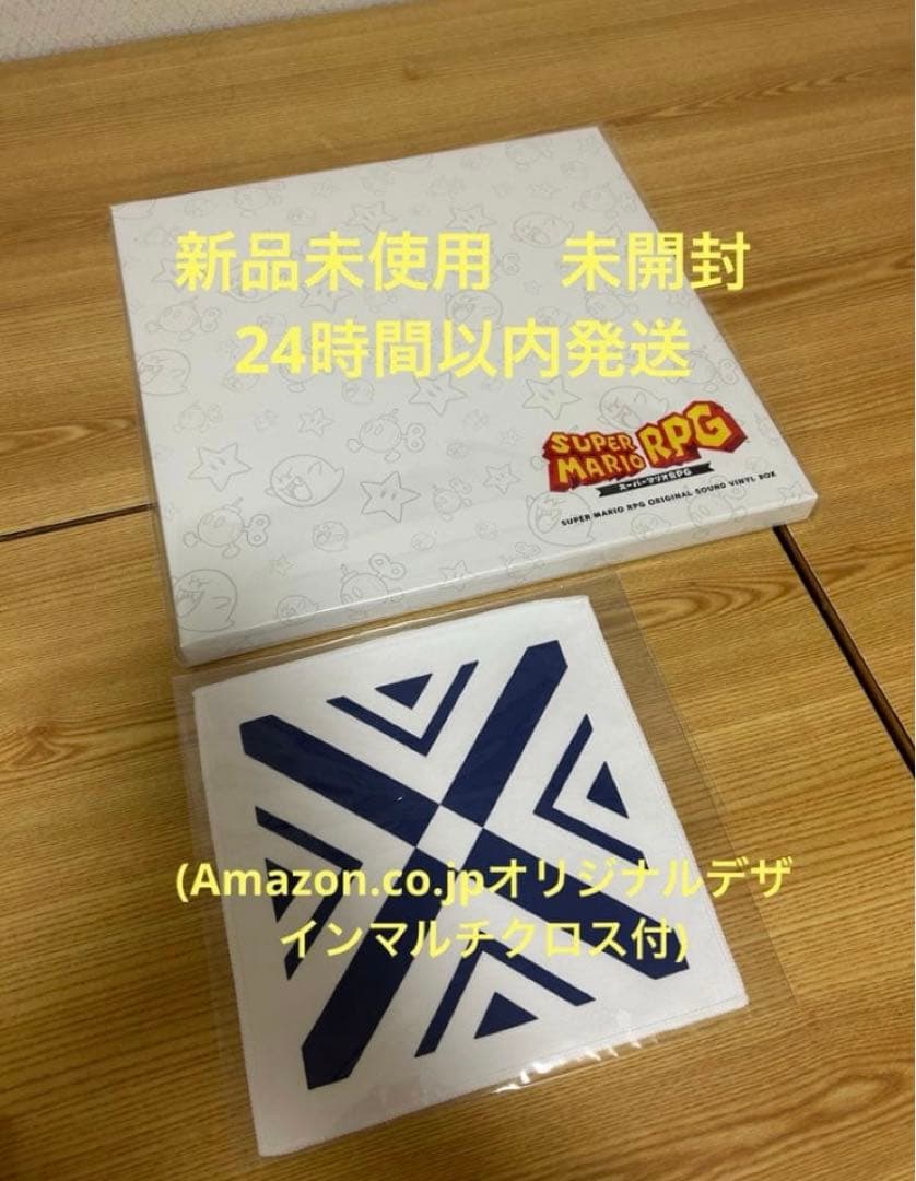 スーパーマリオRPG Original Sound Vinyl Box