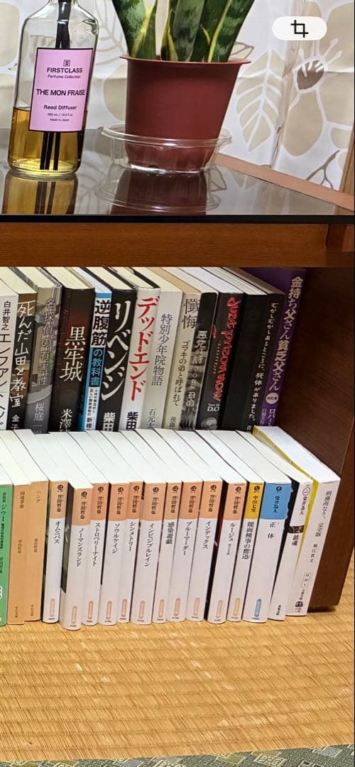 小説 文庫本 差し入れコレクションまとめ売り