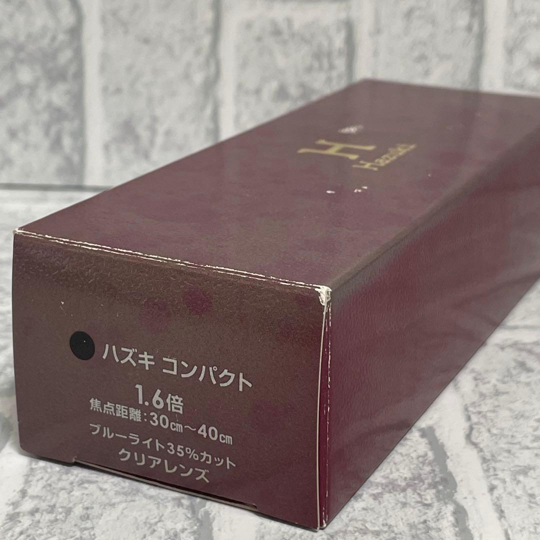 ハズキルーペ コンパクト 1.6倍 ラメ入りブラック/クリアレンズ②訳あり価格！