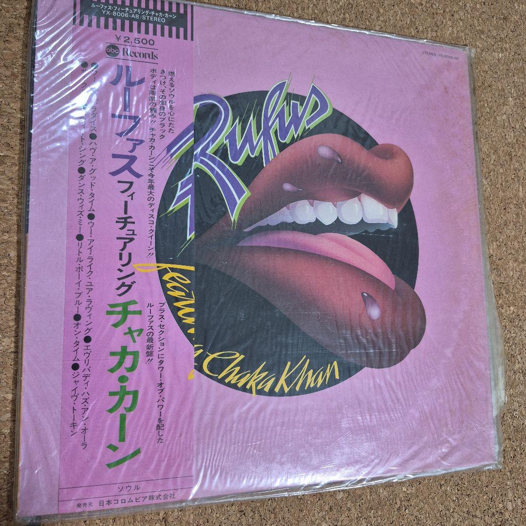 レコード まとめ売り 30枚以上