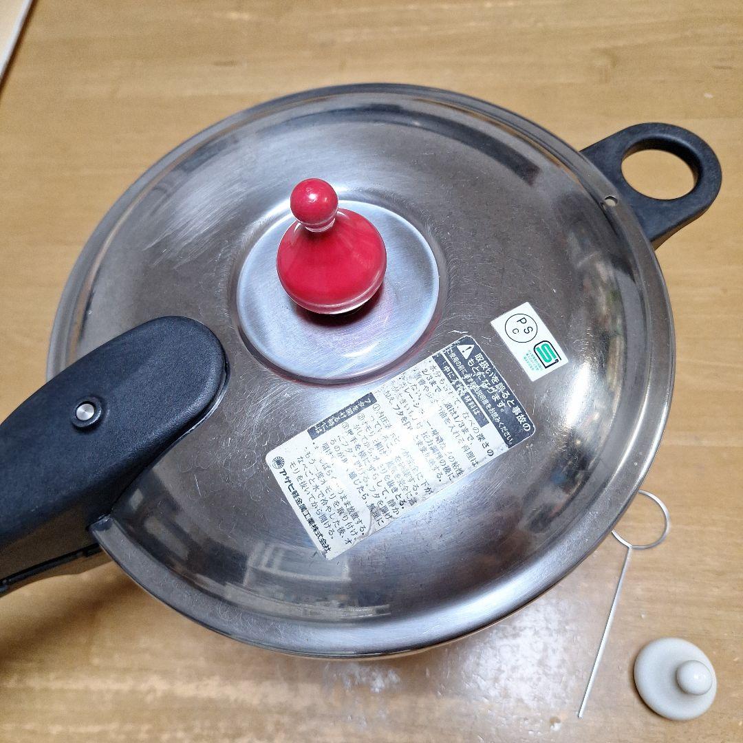 meka　アサヒ軽金属　ゼロ活力なべ　 5.5L　料理本4冊