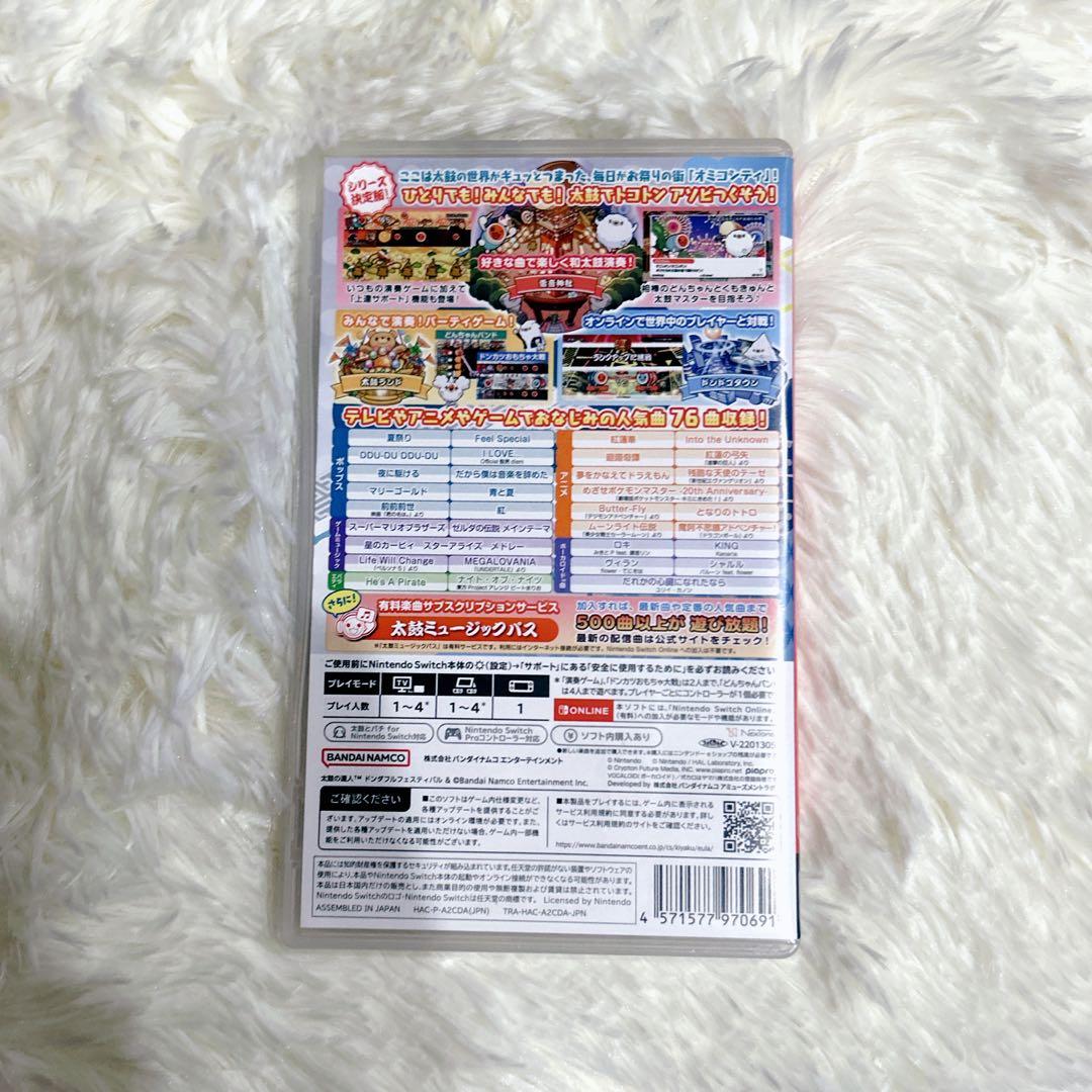 太鼓の達人 ドンダブルフェスティバルソフトと太鼓とバチ2個 セット