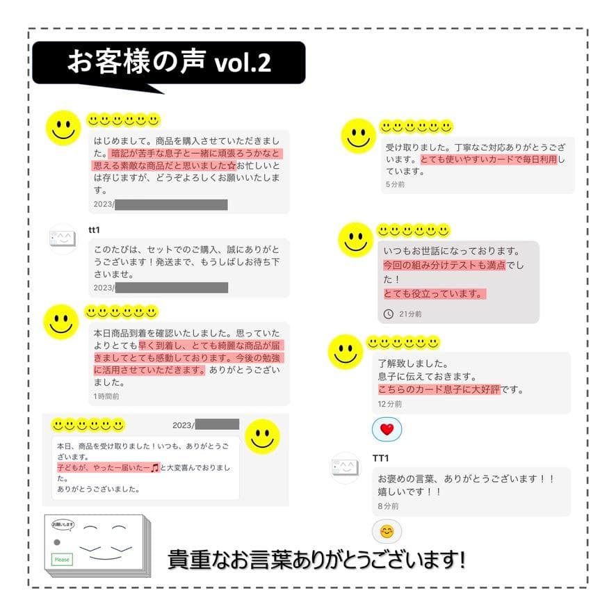 中学受験 暗記カード【5年上 社会・理科1-4回】 予習シリーズ 組み分け対策