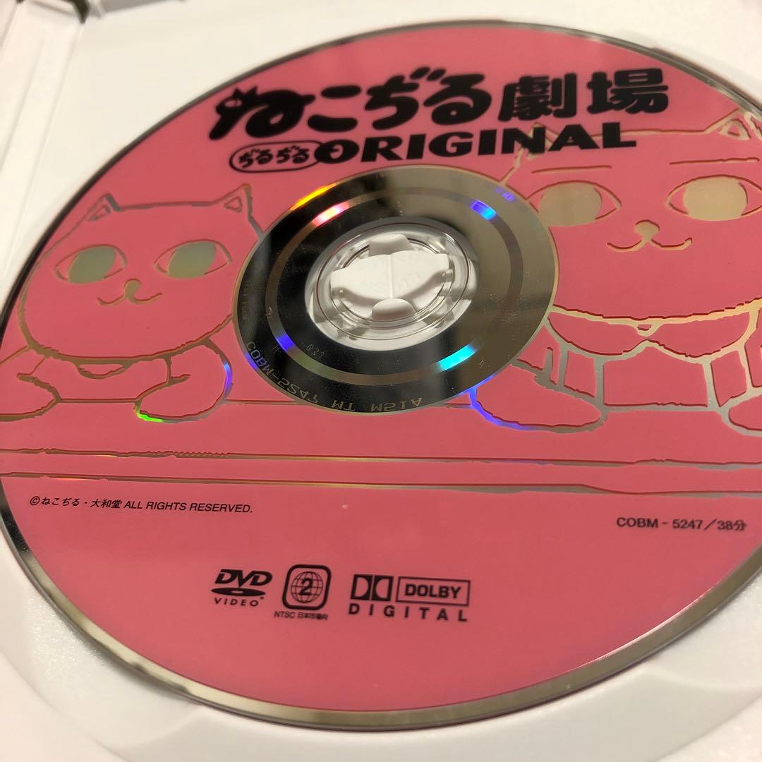 【価格スグ戻します】ねこぢる劇場 ORIGINAL DVD