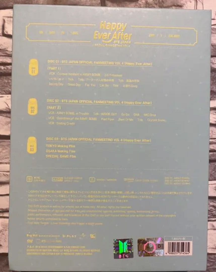 【最終値下げ】BTS ハピエバ HappyEverAfter dvd ペンミ