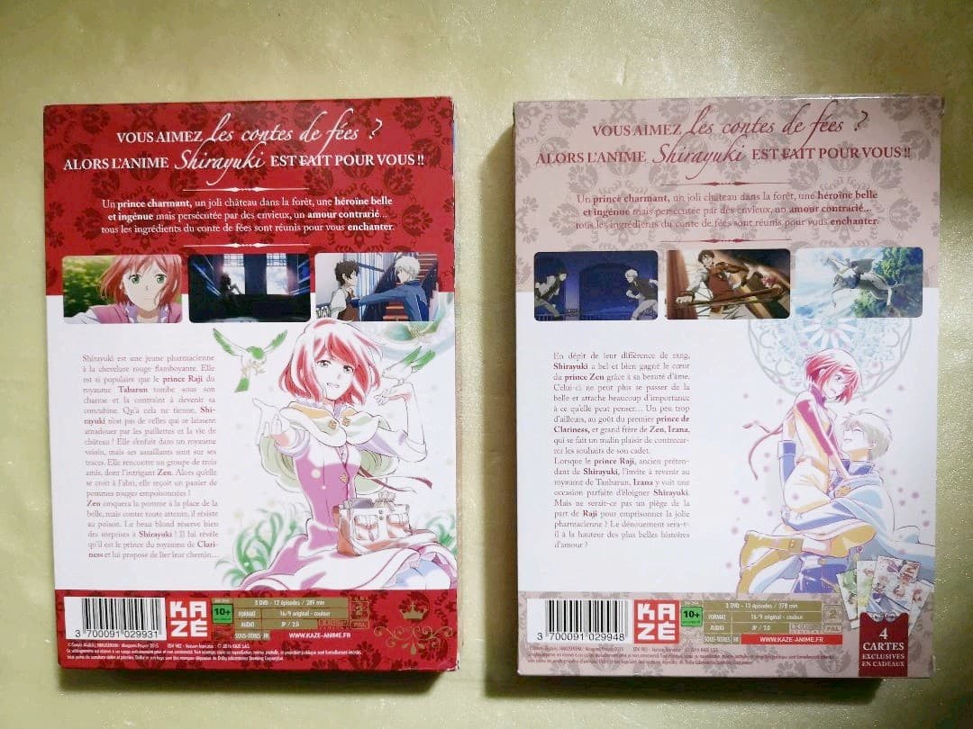 赤髪の白雪姫 輸入盤DVD