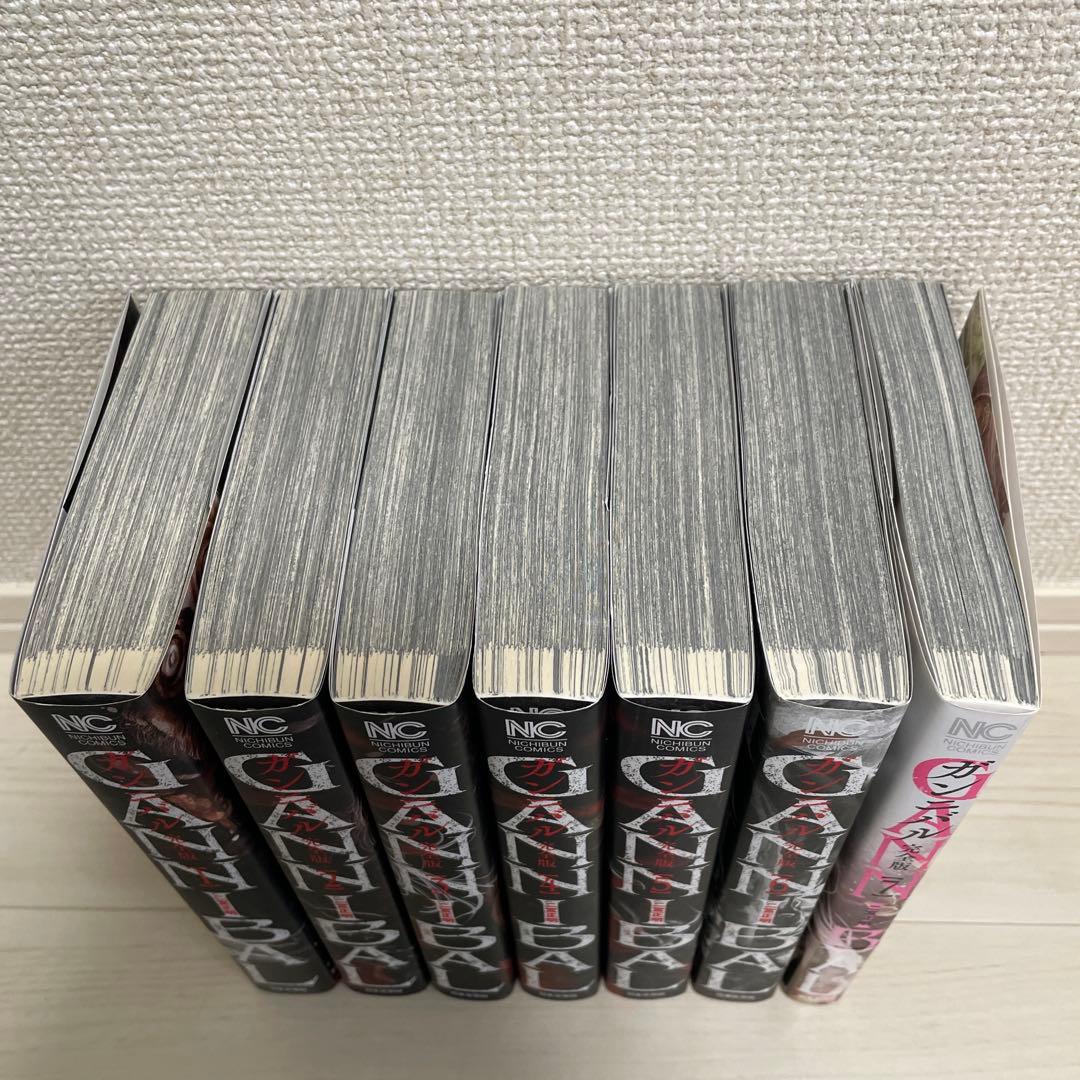 ガンニバル 完全版 1-7巻　全巻セット