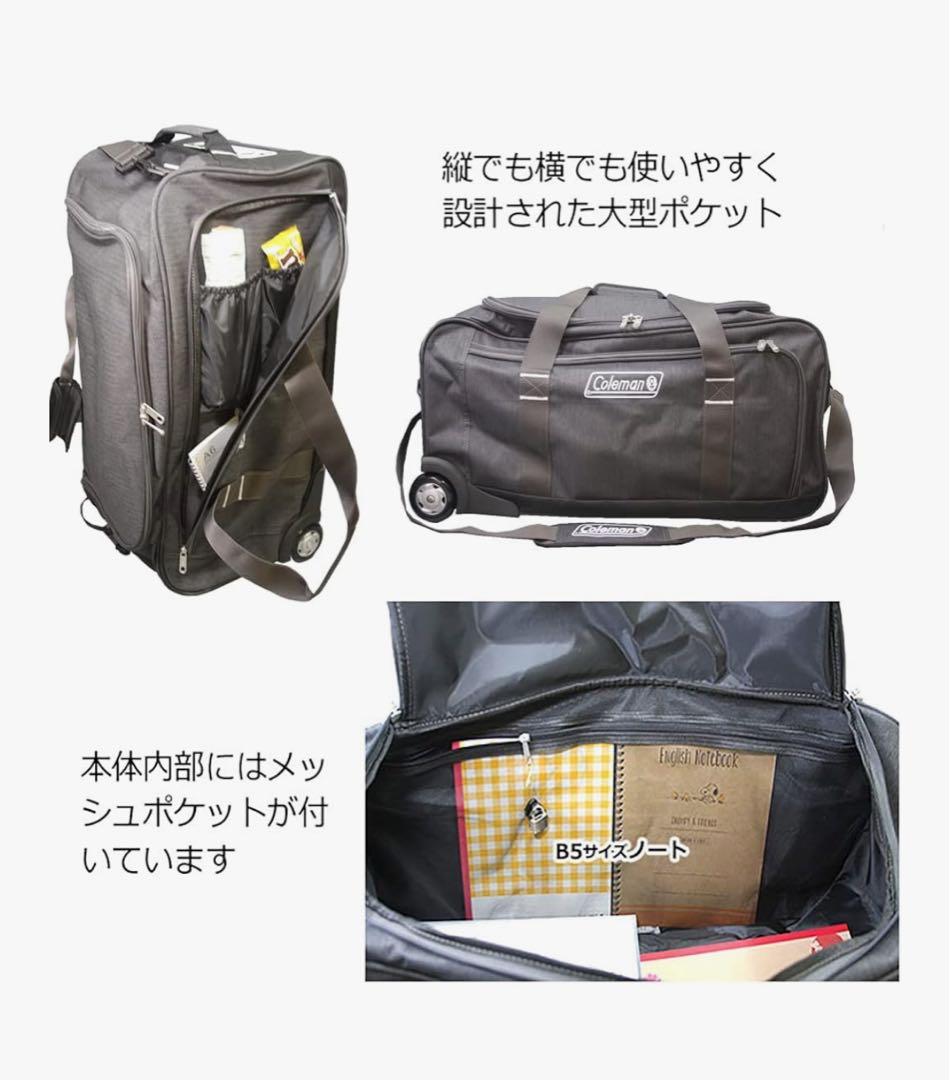 コールマン 大容量 70L 3WAY ボストン キャリー バッグ