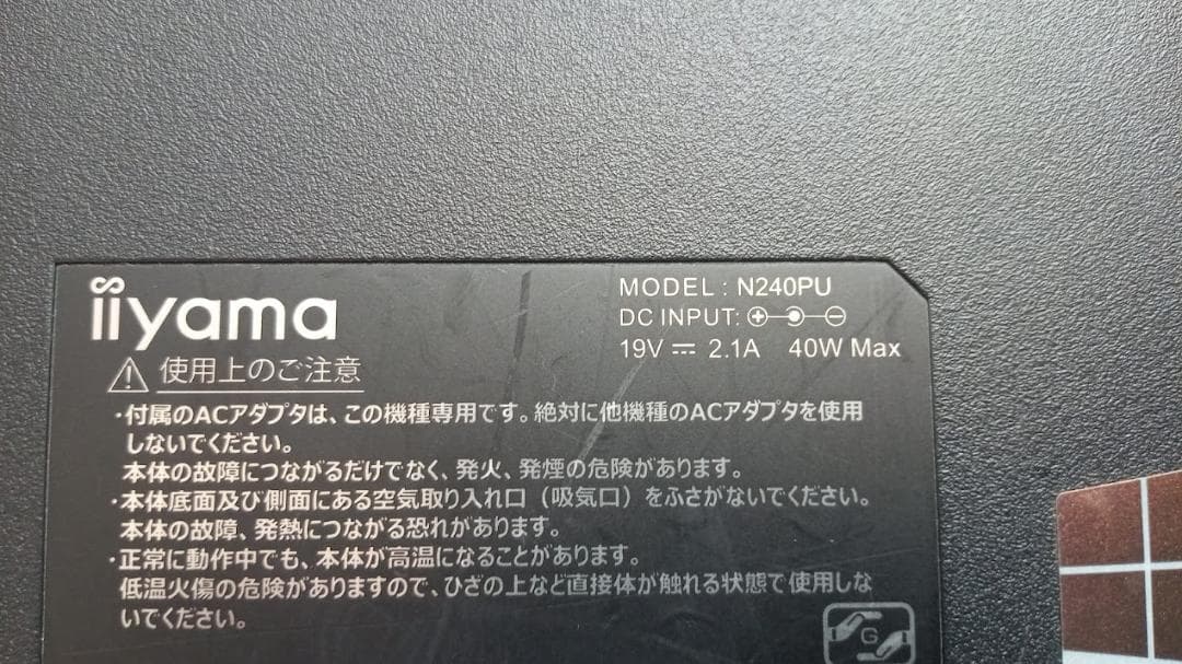 その他ノートPC本体 WIN11 25H2 IIYAMA STYLE PC 14HP012