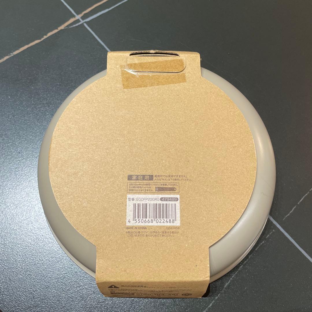【ガス専用】卵焼き、20cm、26cm evercook ecity フライパン