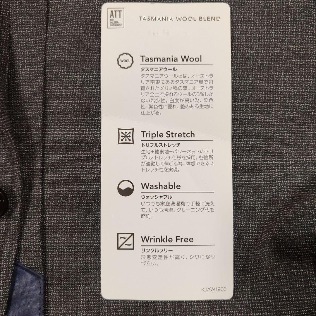レミュー　LES MUES　タスマニアウール　ジャケット　型番G192K571