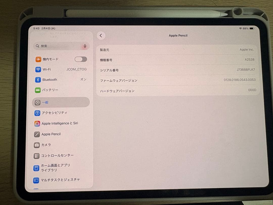 iPad Pro M4 11インチ 256GB+ApplePencilPro美品