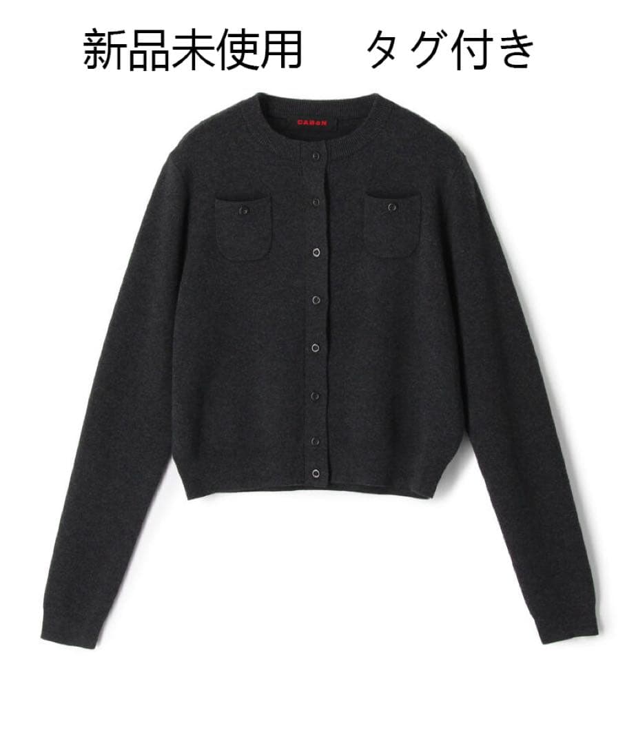 ミーコ