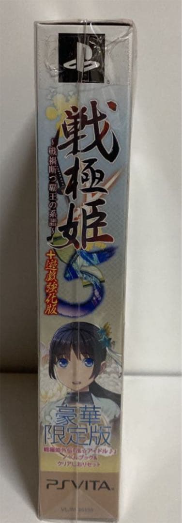 新品　未開封　PS_vita  戦極姫5〜戦禍断つ覇王の系譜〜 豪華限定版