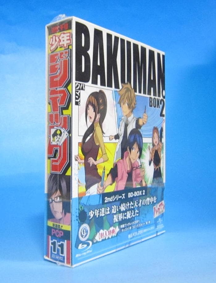 ☆希少☆ バクマン。2ndシリーズ BD-BOX2 [アニメBlu-ray]