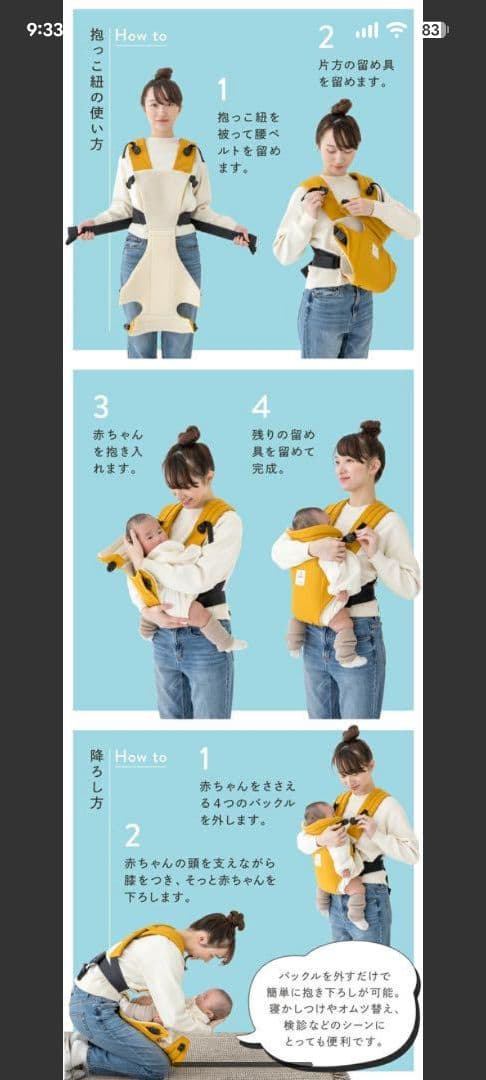 【美品】キューズベリー　ZERO 抱っこ紐　　サンドベージュ
