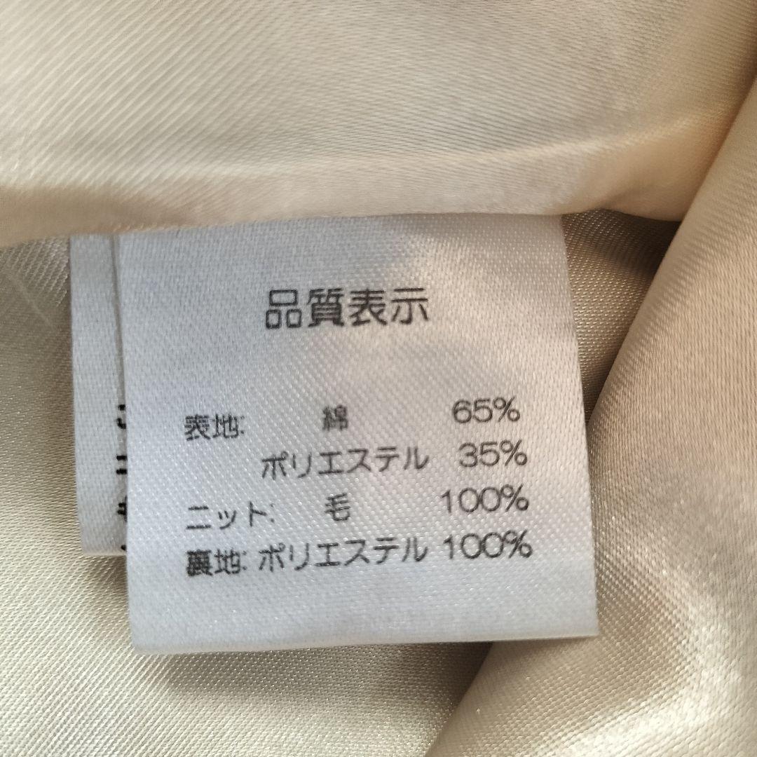 Super Beauty ツイード×袖ニット ワンピース 40 美品 ビジュー