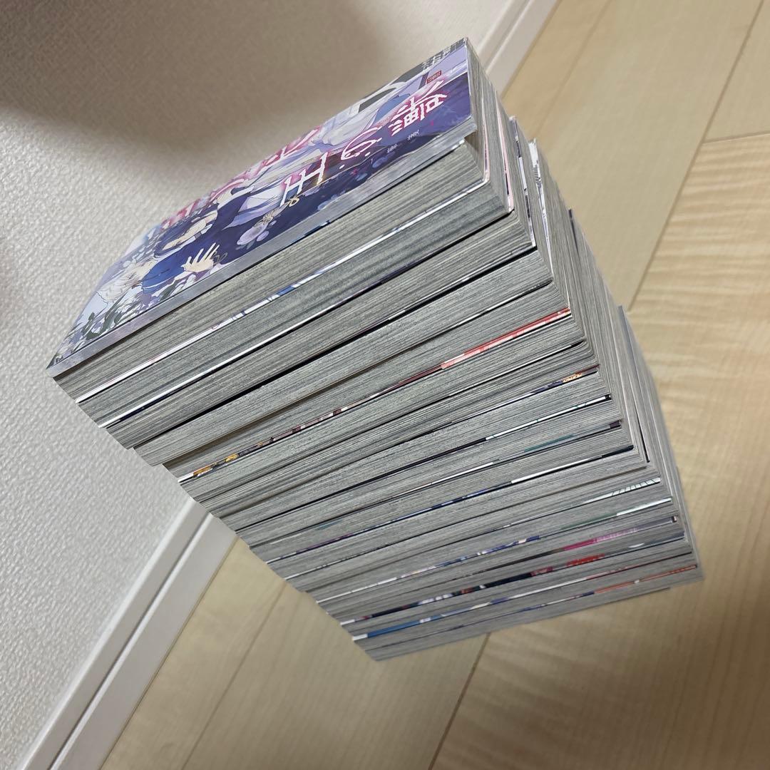 王の獣　全巻