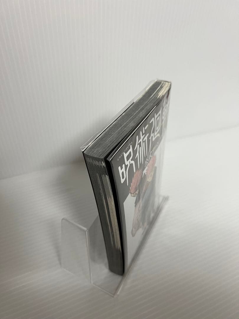 呪術廻戦 全30巻+0巻+0.5巻+公式ファンブック