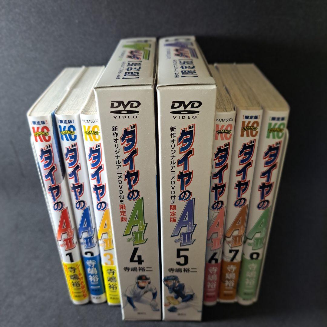 ダイヤのA 32巻セット