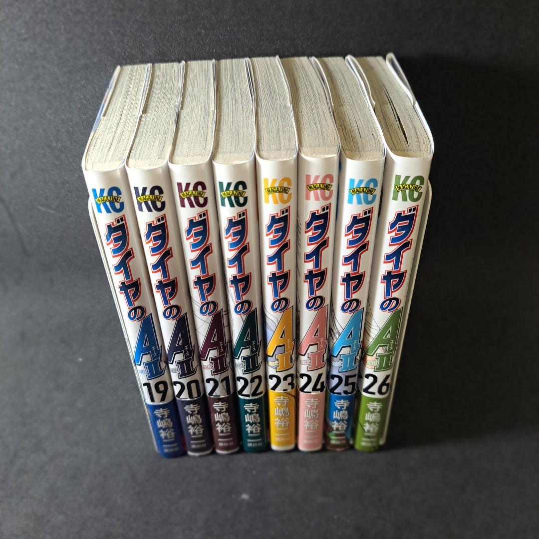 ダイヤのA 32巻セット