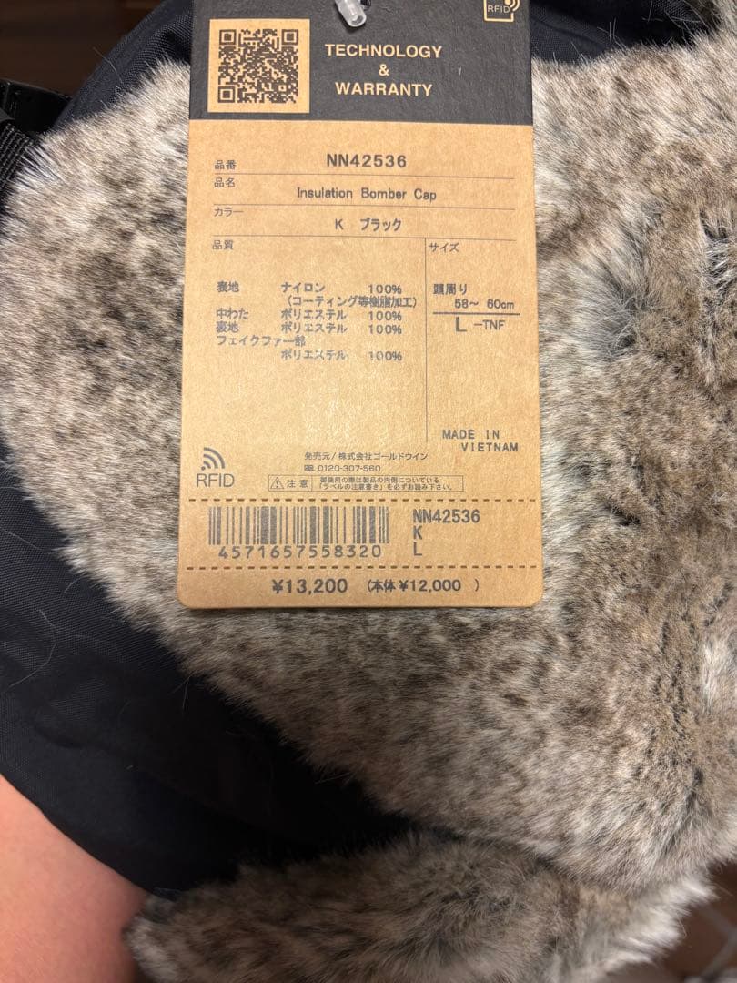 THE NORTH FACE ノースフェイス　ボンバー　キャップ 帽子　ファー