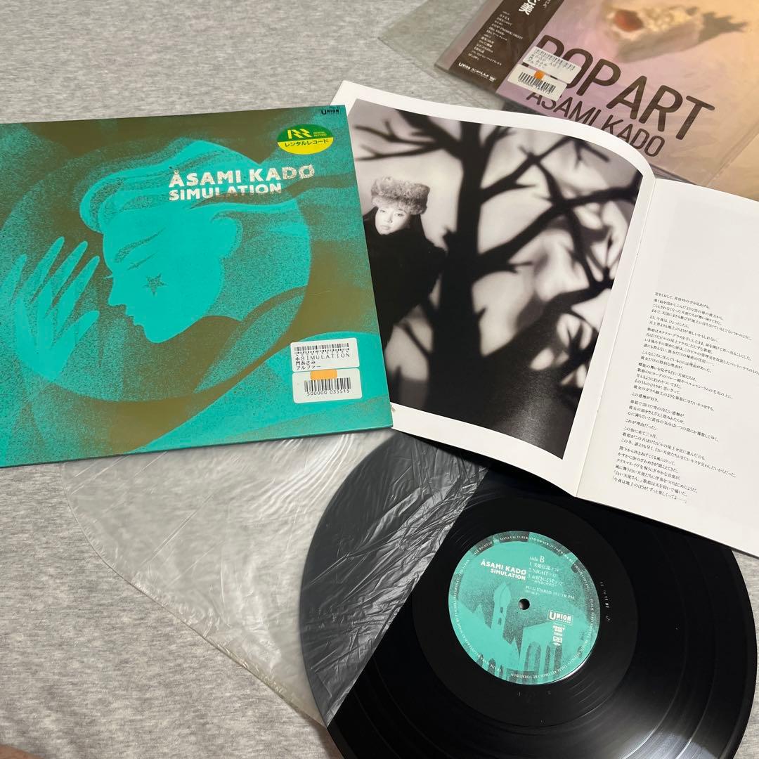 門あさ美レコード10枚セット
