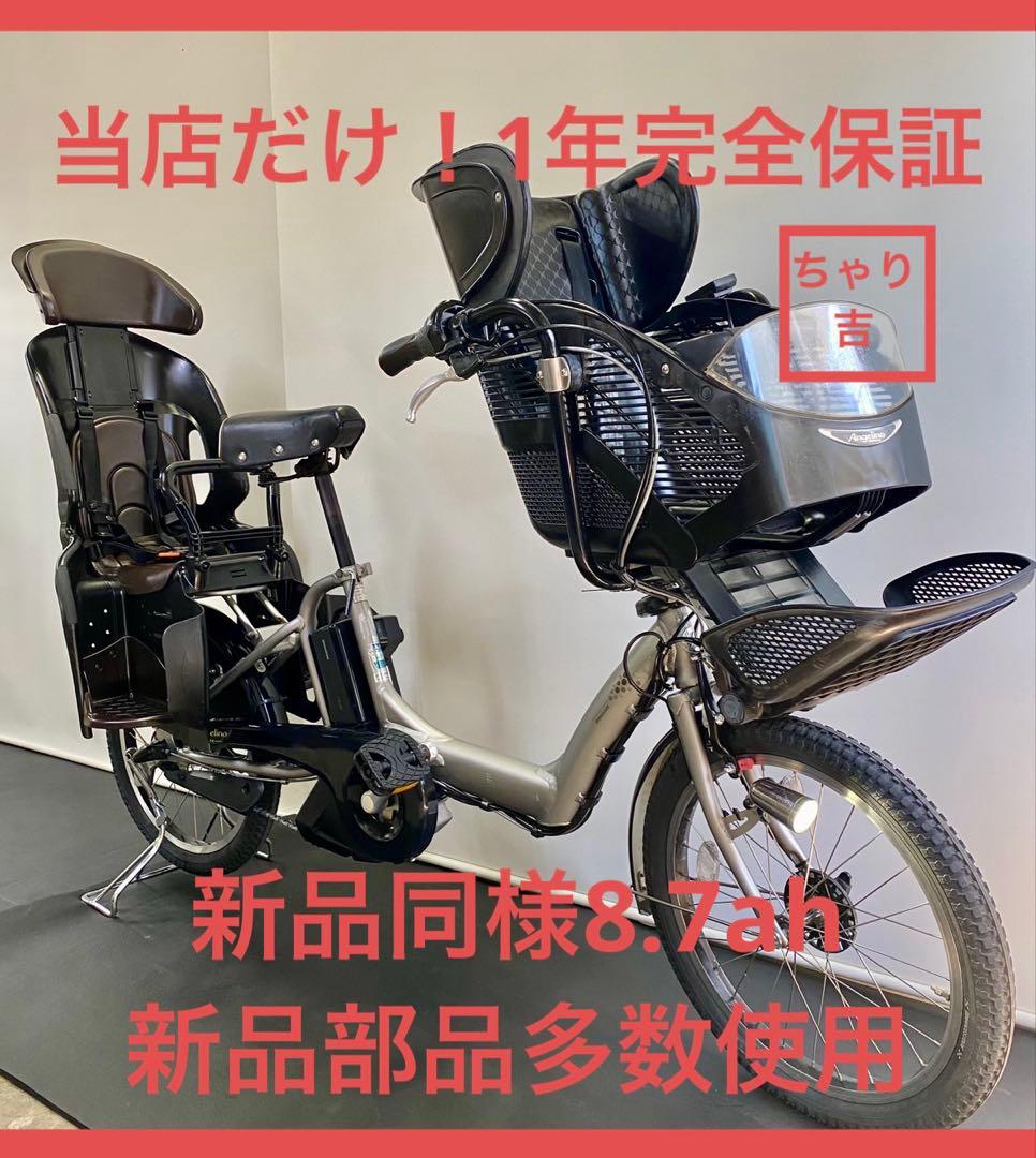 1年保証　ブリヂストン　20インチ　子供乗せ　グレー色　電動アシスト自転車