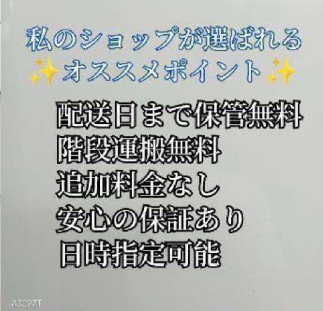 J069送料無料 SHARP　50インチ液晶テレビ　展示品