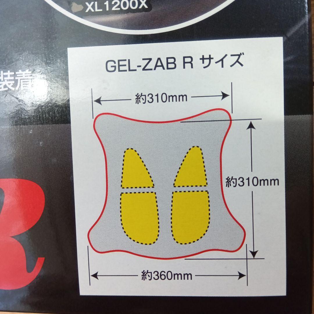 EFFEX エフェックス ゲルザブR ゲルシートクッション バイク用 巻き付け
