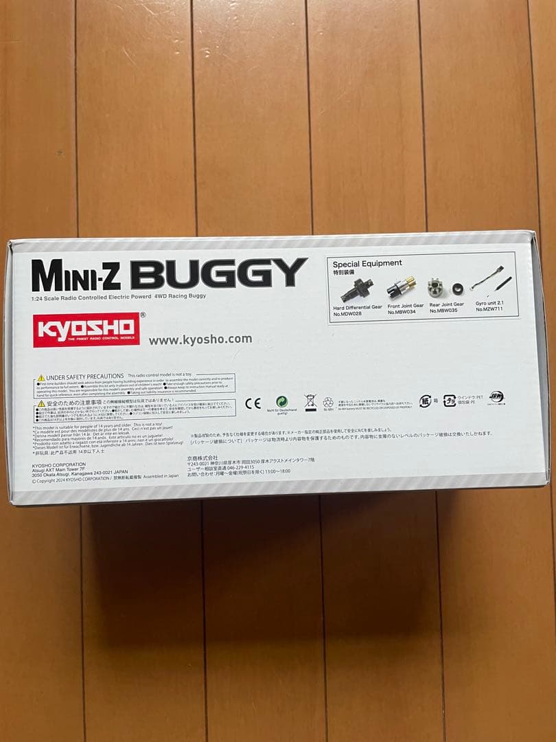 京商　ミニッツバギー　MB-010VE 2.0 SP シャシーセット