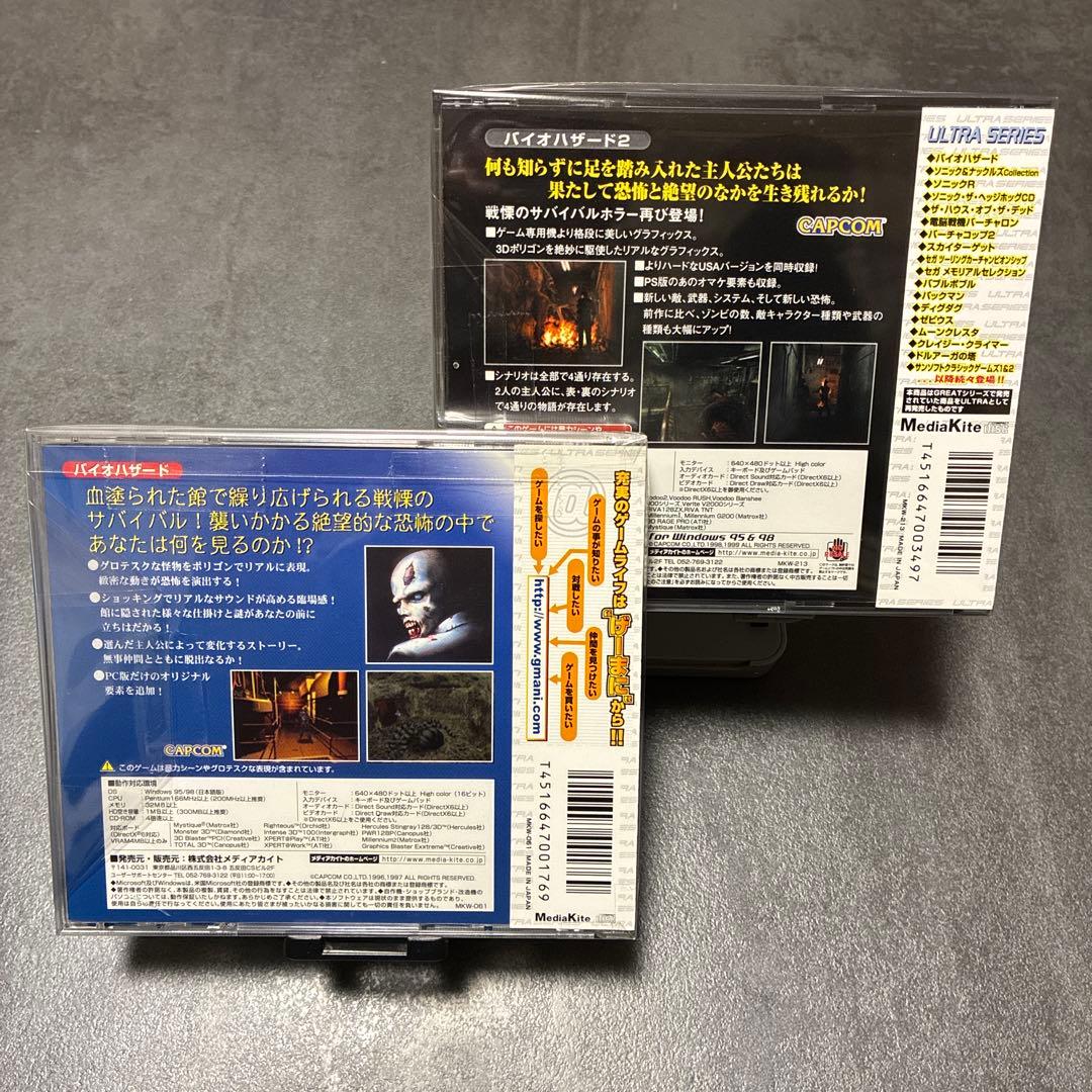 希少 PCソフト バイオハザード2(Ultra2000series) 極美品