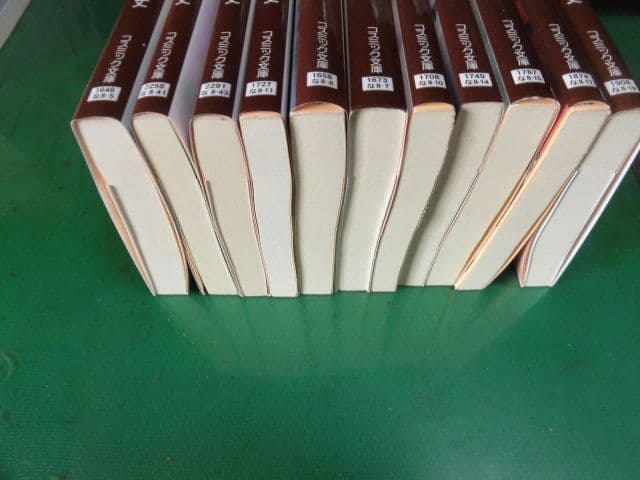 コスミック文庫　若殿はつらいよ 21冊 鳴海丈作品