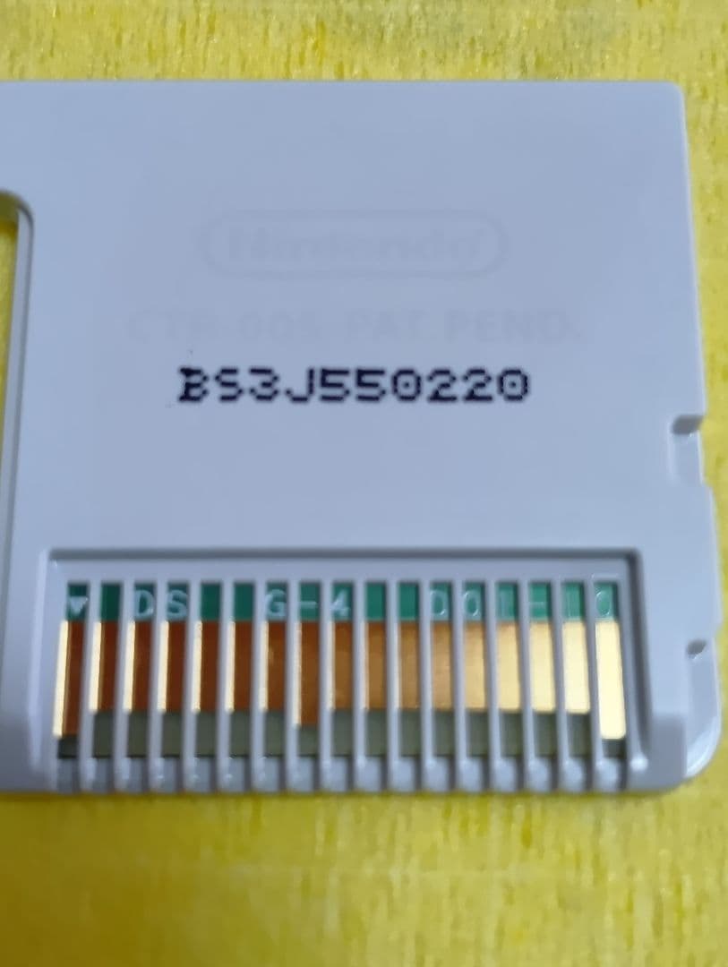 3DS ステラグロウ