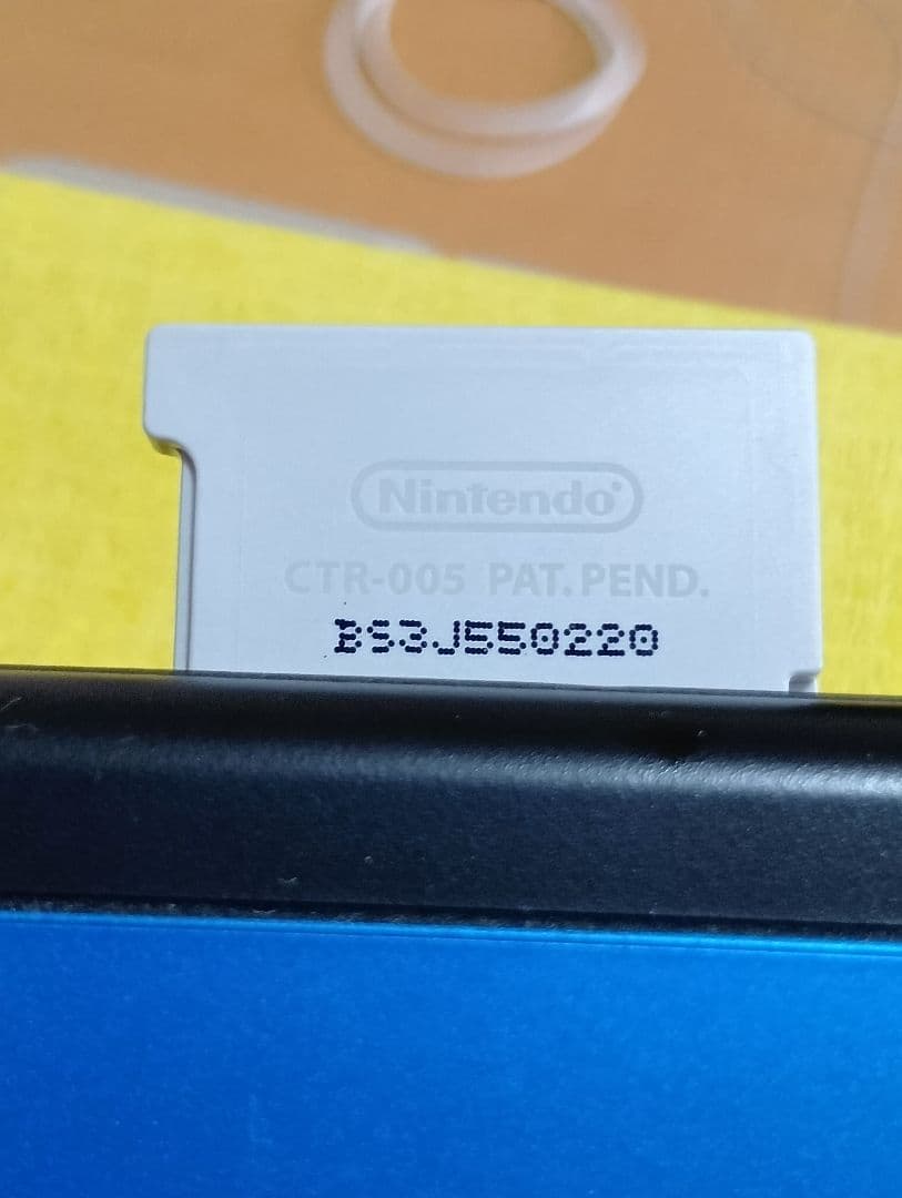 3DS ステラグロウ