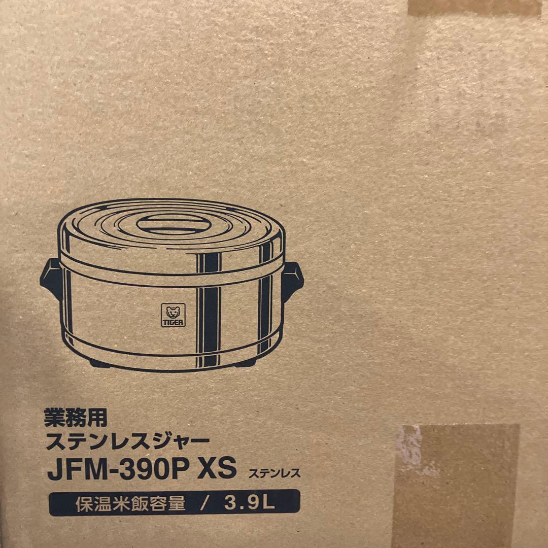 Tiger 業務用ステンレスジャー3.9ℓ