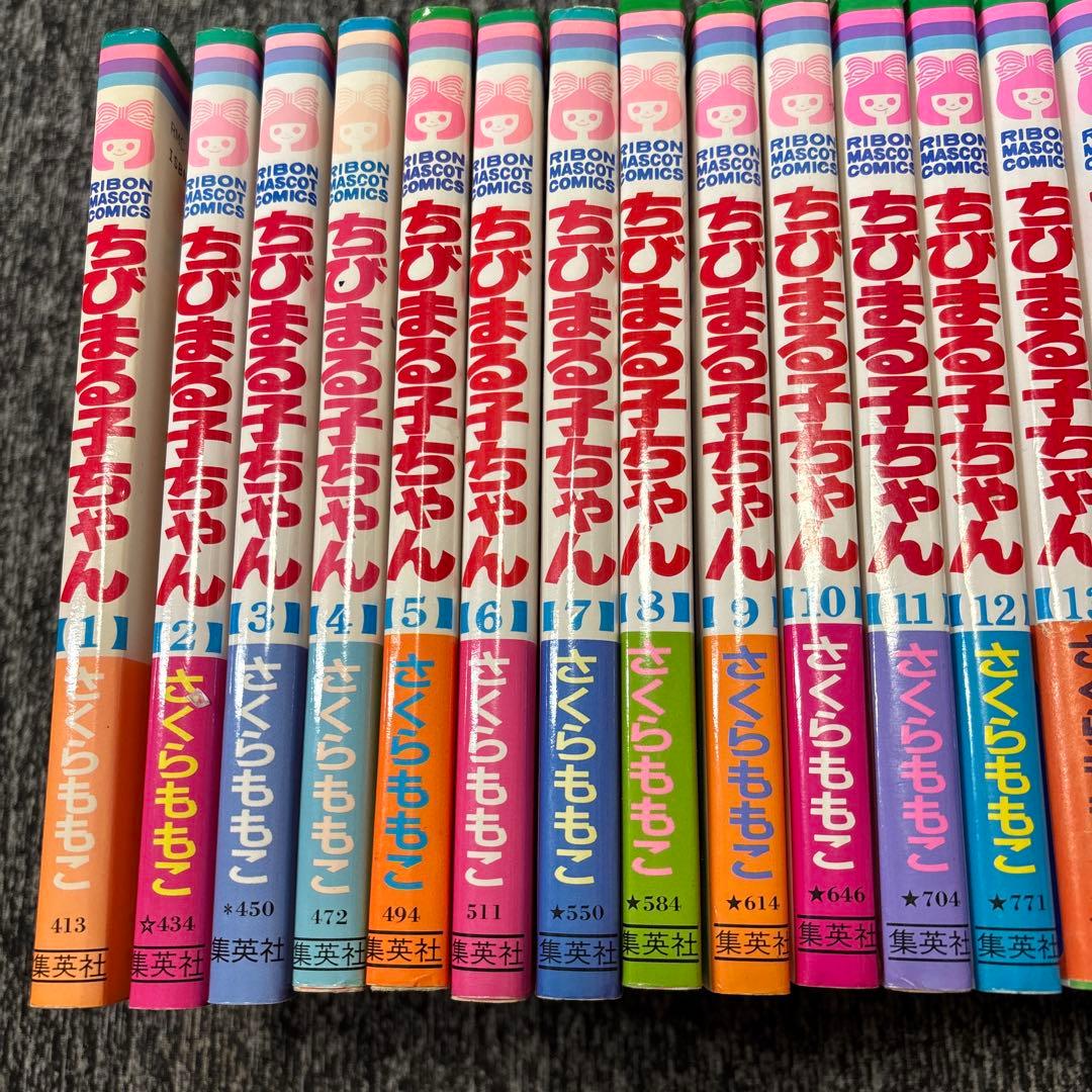 ちびまる子ちゃん 全18巻セット ほか計26冊セット