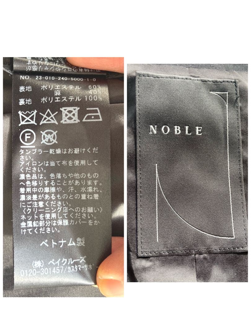 未使用タグ付　NOBLE ダブル　ジャケット　金ボタン　38 ブラック　リネン