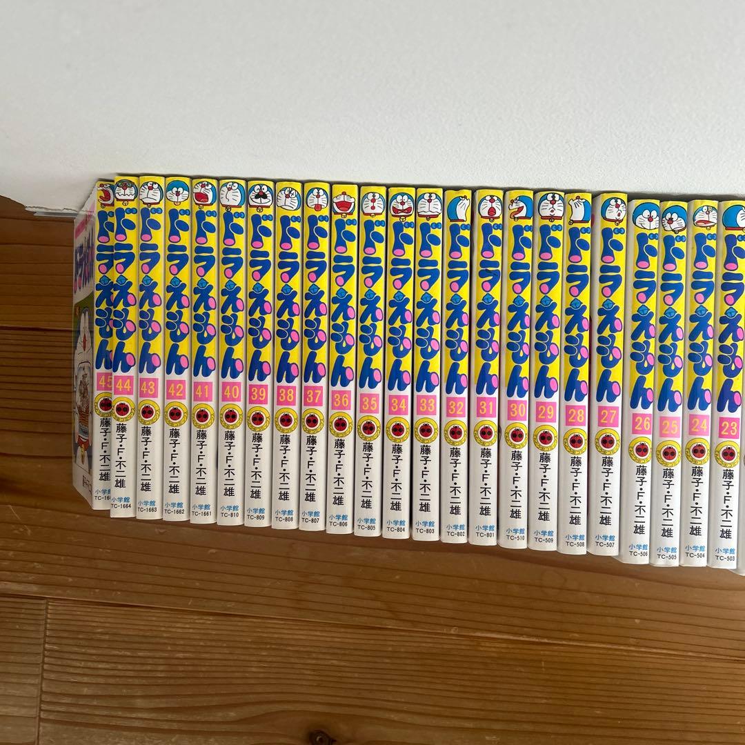 ドラえもん. 0〜45巻と1〜６巻➕含む
