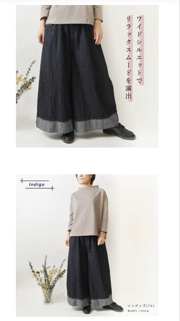 最終お値下げ❗️【NARU】8オンス ムラ デニム ノッポ バギー パンツ　美品✨