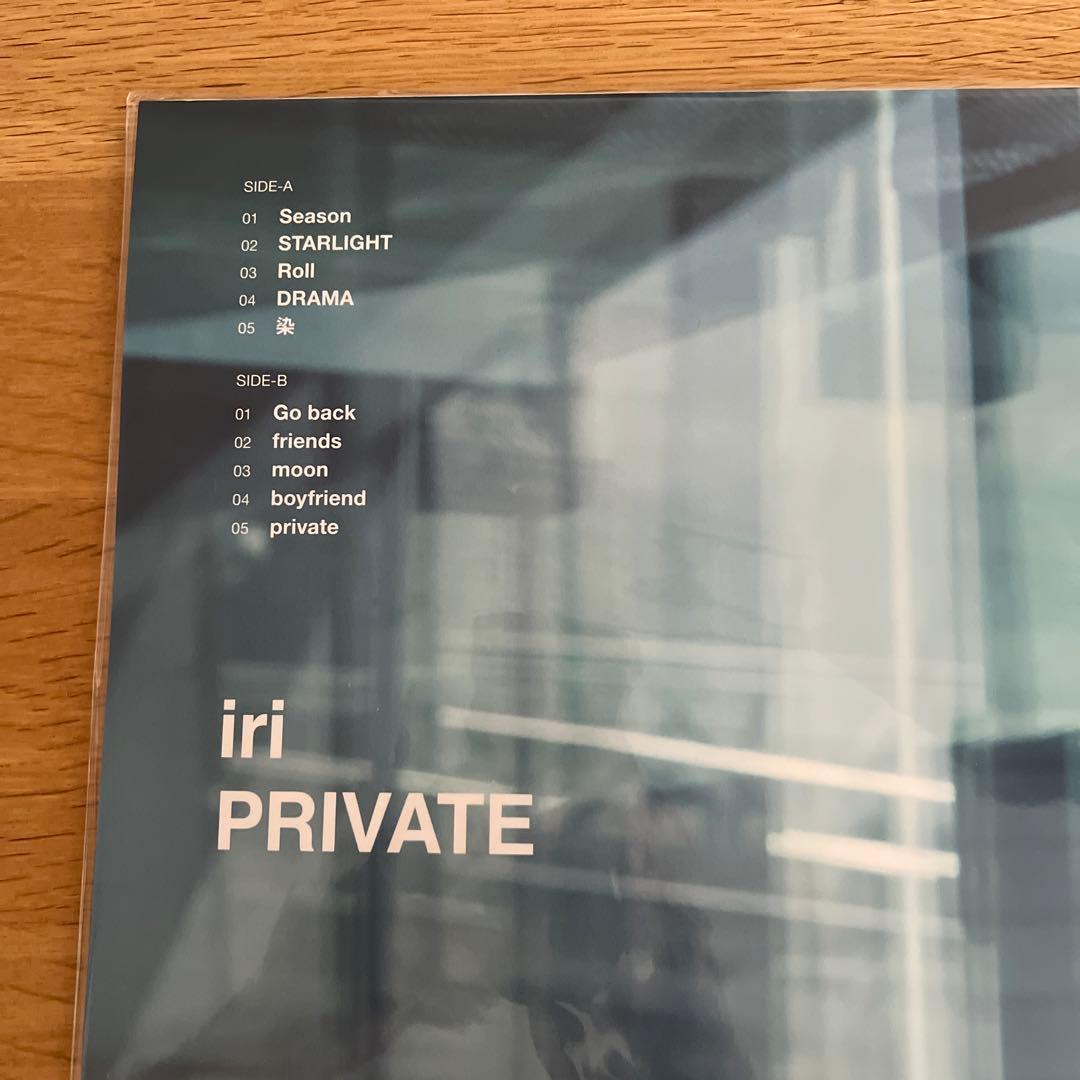 iri PRIVATE 6th Album LP レコード 生産限定盤 特典付き