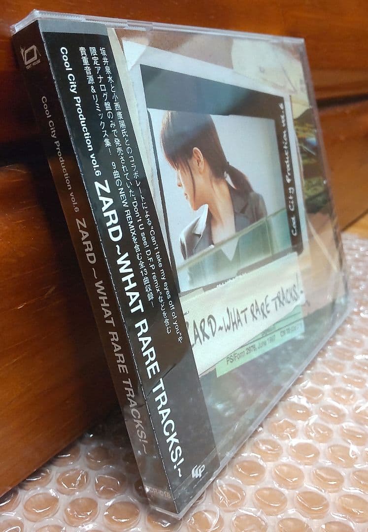 ZARD 〜 WHAT RARE TRACKS ! 〜 リミックス アルバム