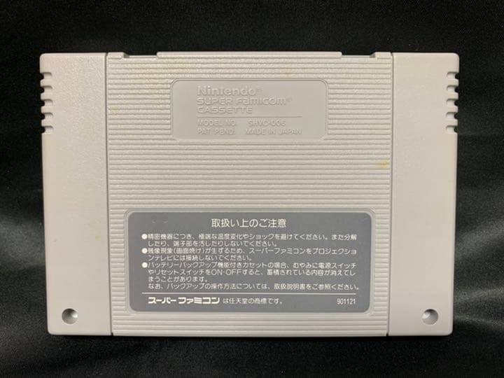 起動確認済 ソウルブレイダー 箱取説あり スーパーファミコン