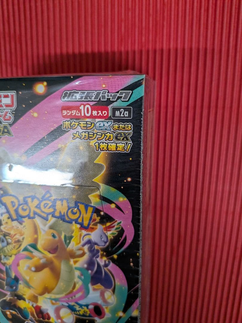 ポケモンカードゲーム MEGA ドリームEX 10パック入り
