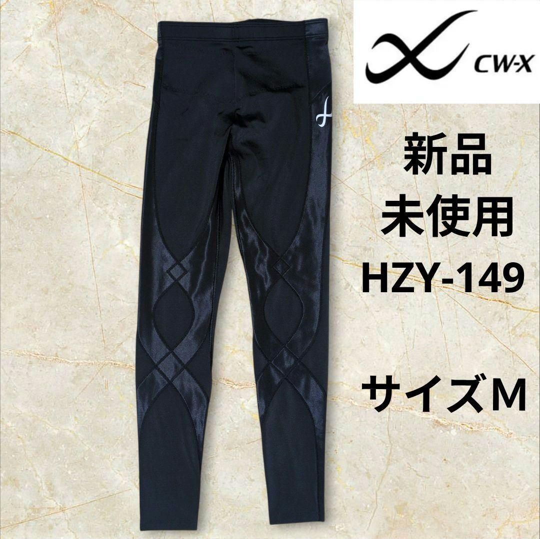 CW-X スタビライクスモデル HZY-149 レディースＭ 黒