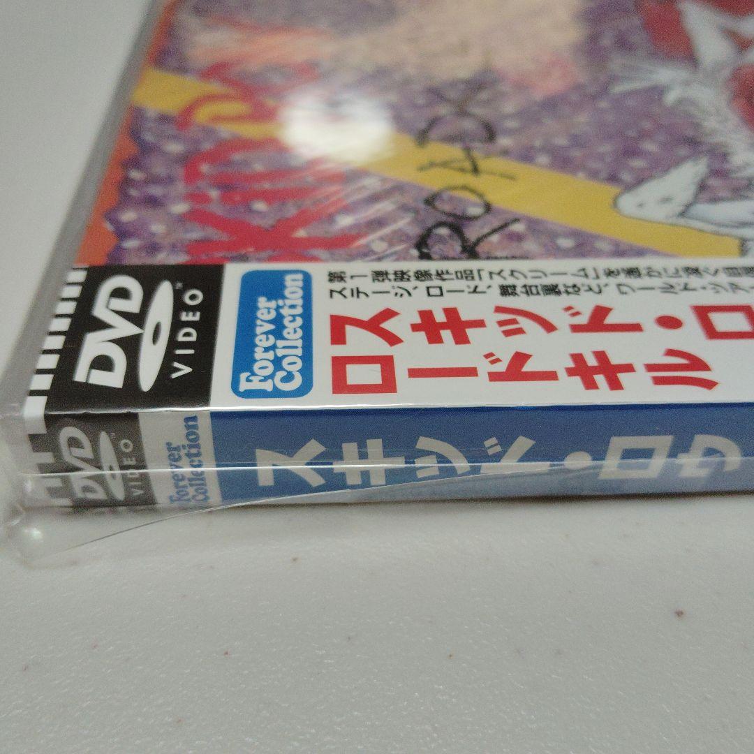 新品未開封 DVD 日本国内盤 スキッド・ロウ ロードキル