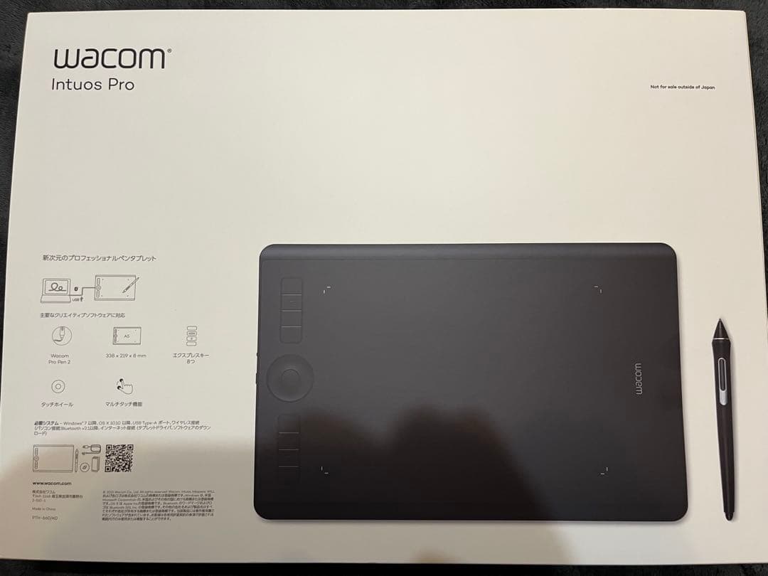Wacom Intuos pro Mサイズ PTH-660/K0